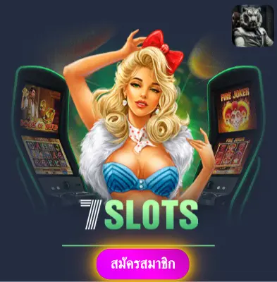 G2G168C - เราให้ความมั่นใจในการเล่น แจกโบนัสทุกวัน